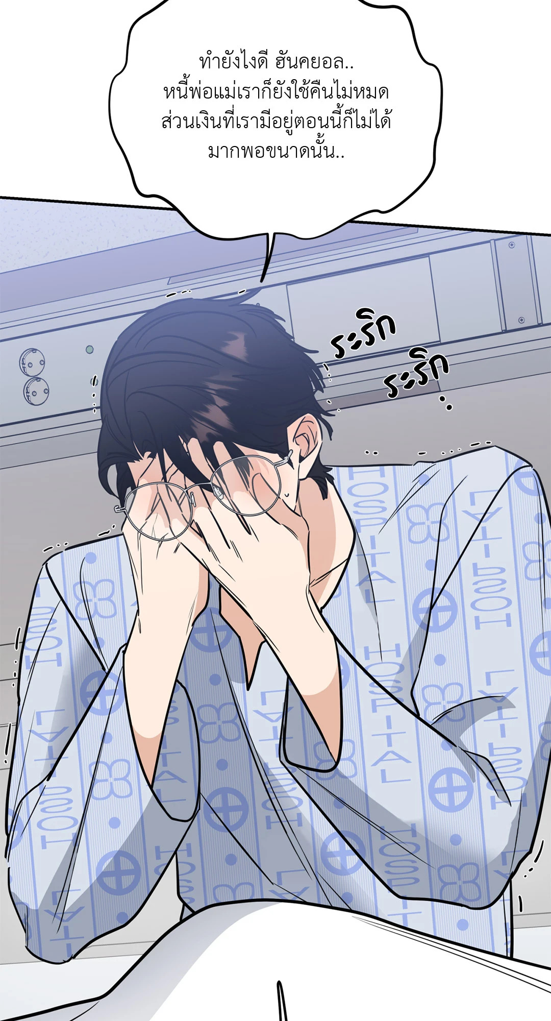 หน้า 24