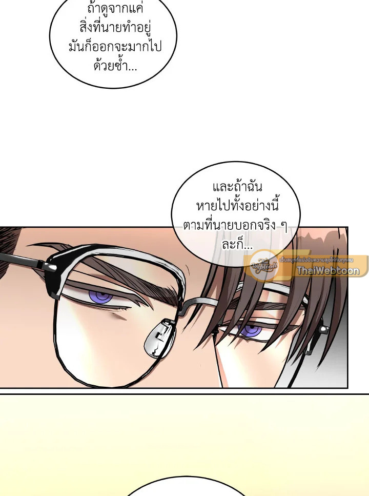 หน้า 65