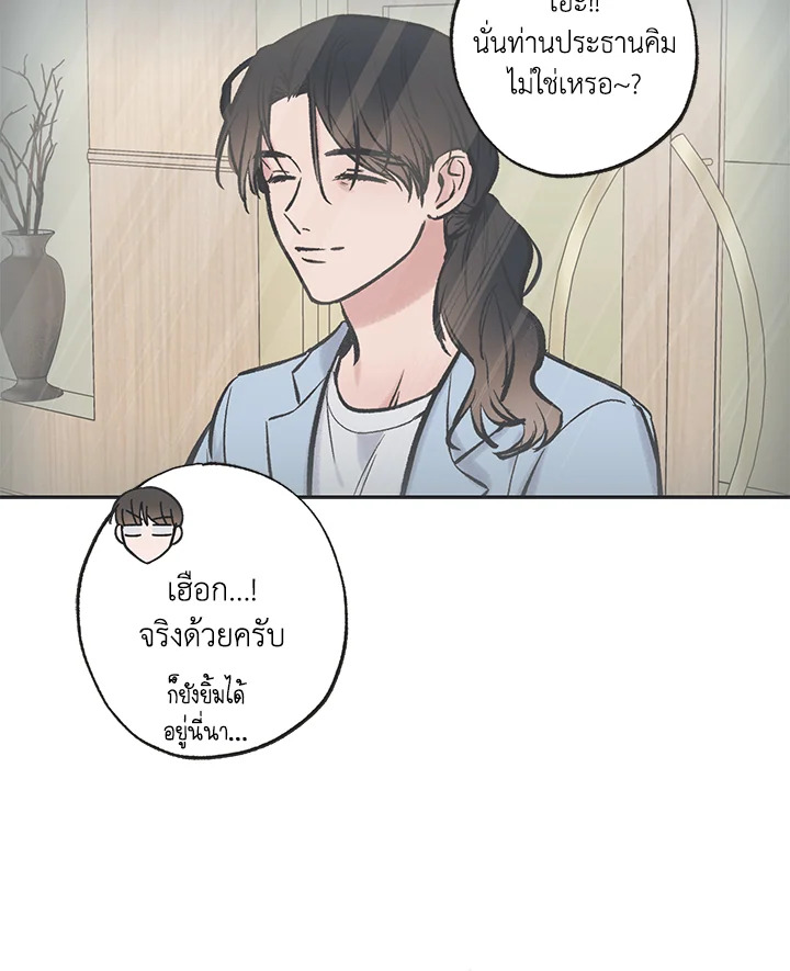 หน้า 45