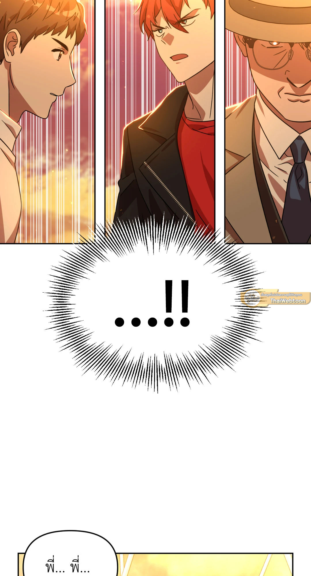 เลื่อนวันตายเพื่อคำขอสุดท้าย Death Delayed for a Short Time Because of the Will ตอนที่ 44 - รูปที่ 2