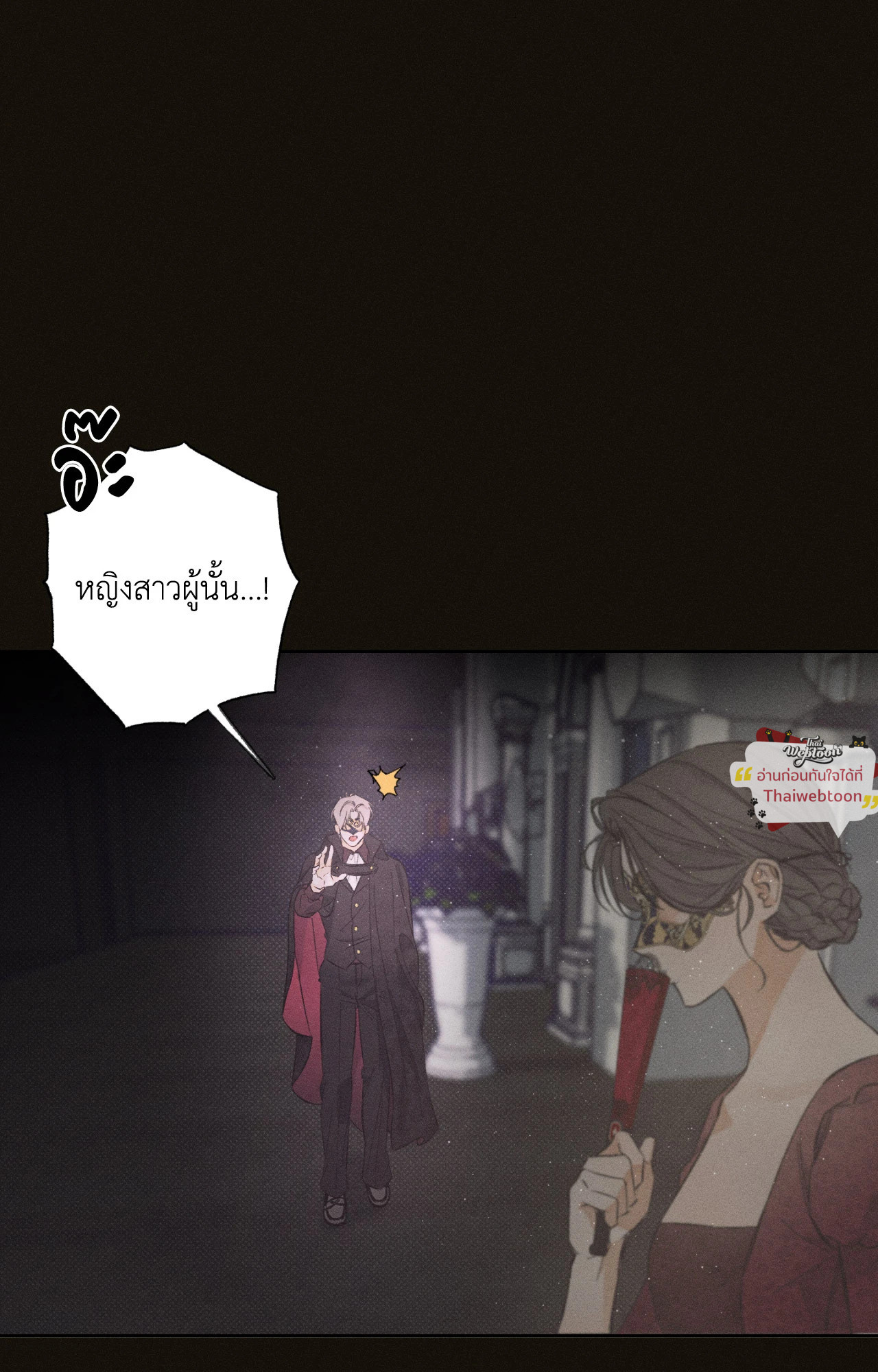 หน้า 48