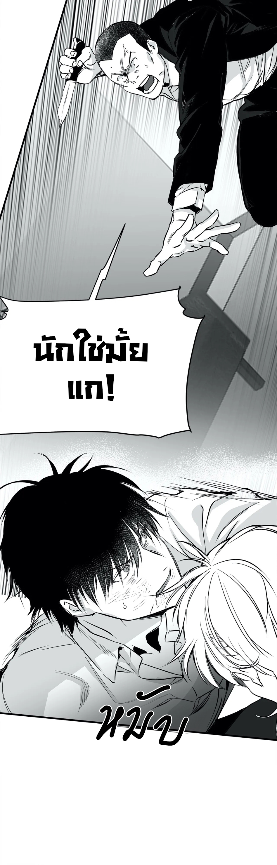 หน้า 39