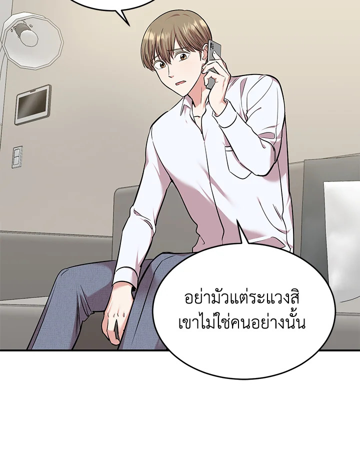 หน้า 66