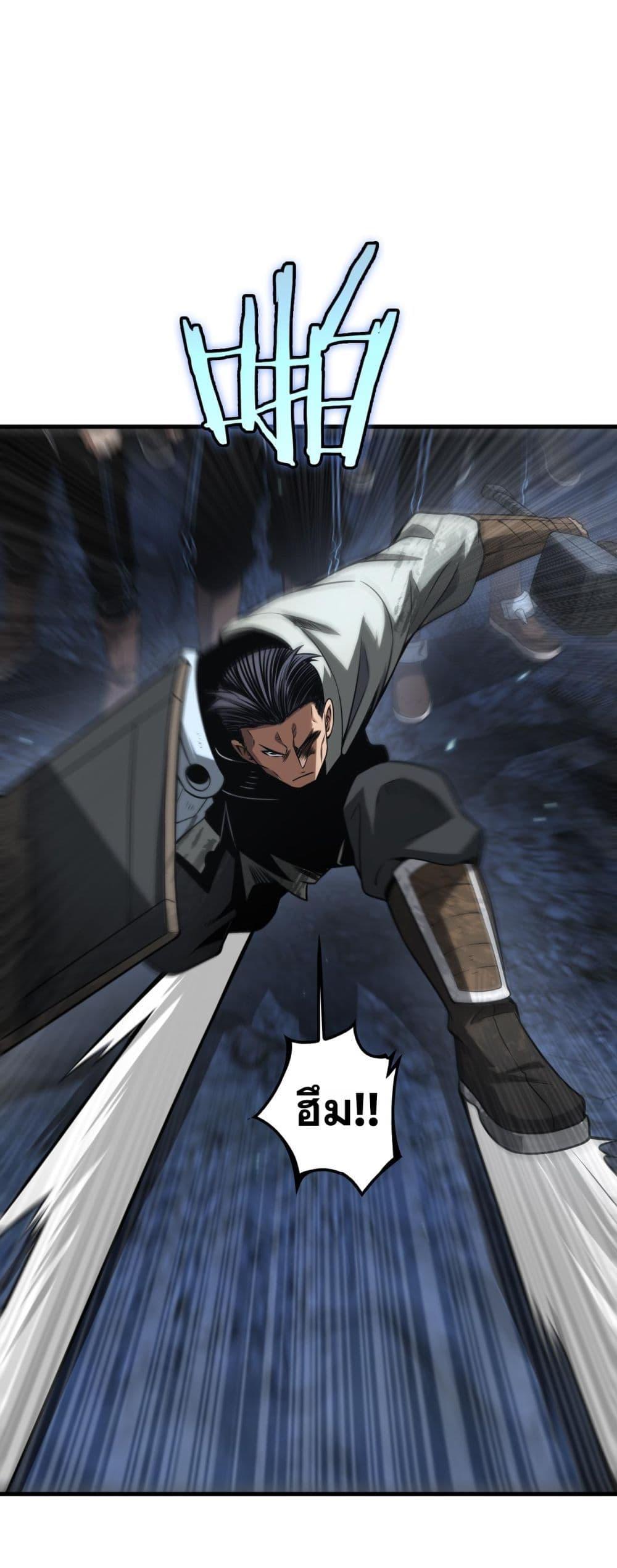 Doomsday Sword God เทพดาบวันสิ้นโลก ตอนที่ 27 - รูปที่ 2