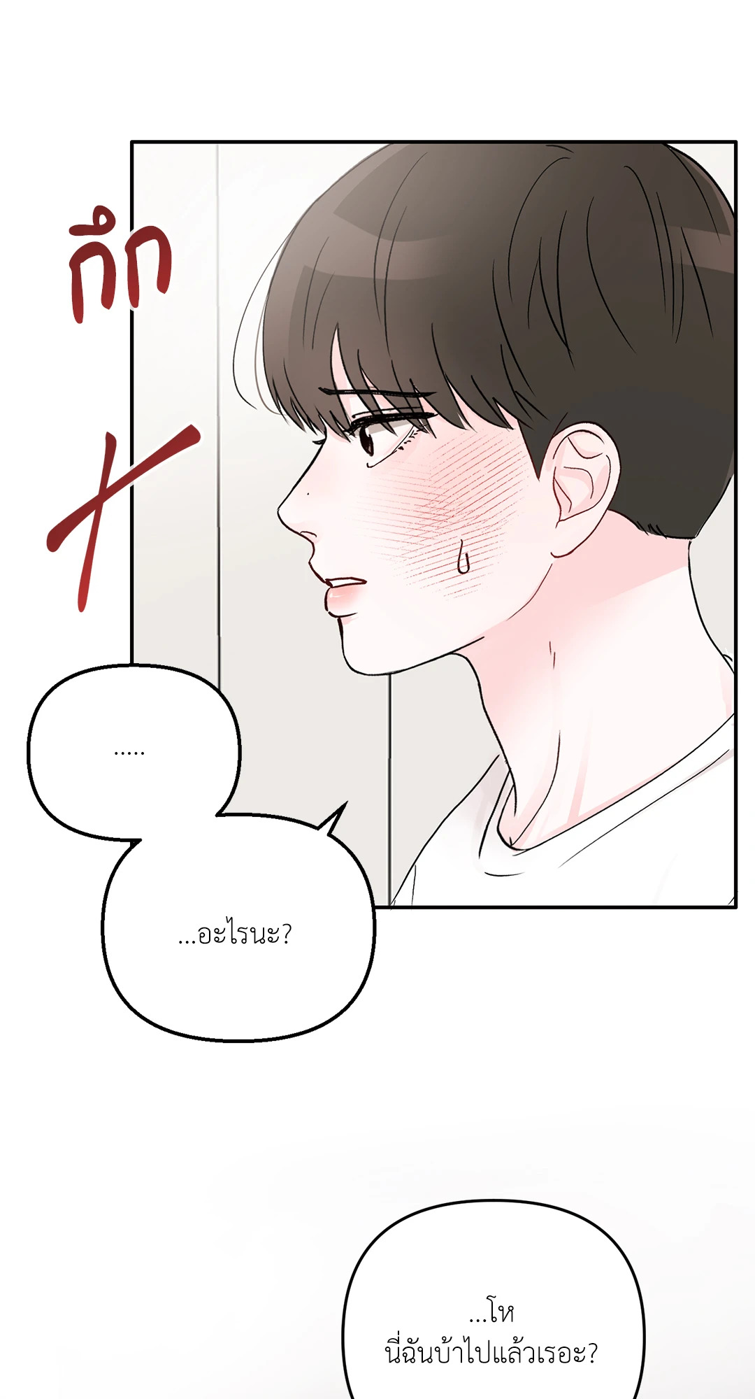 หน้า 67