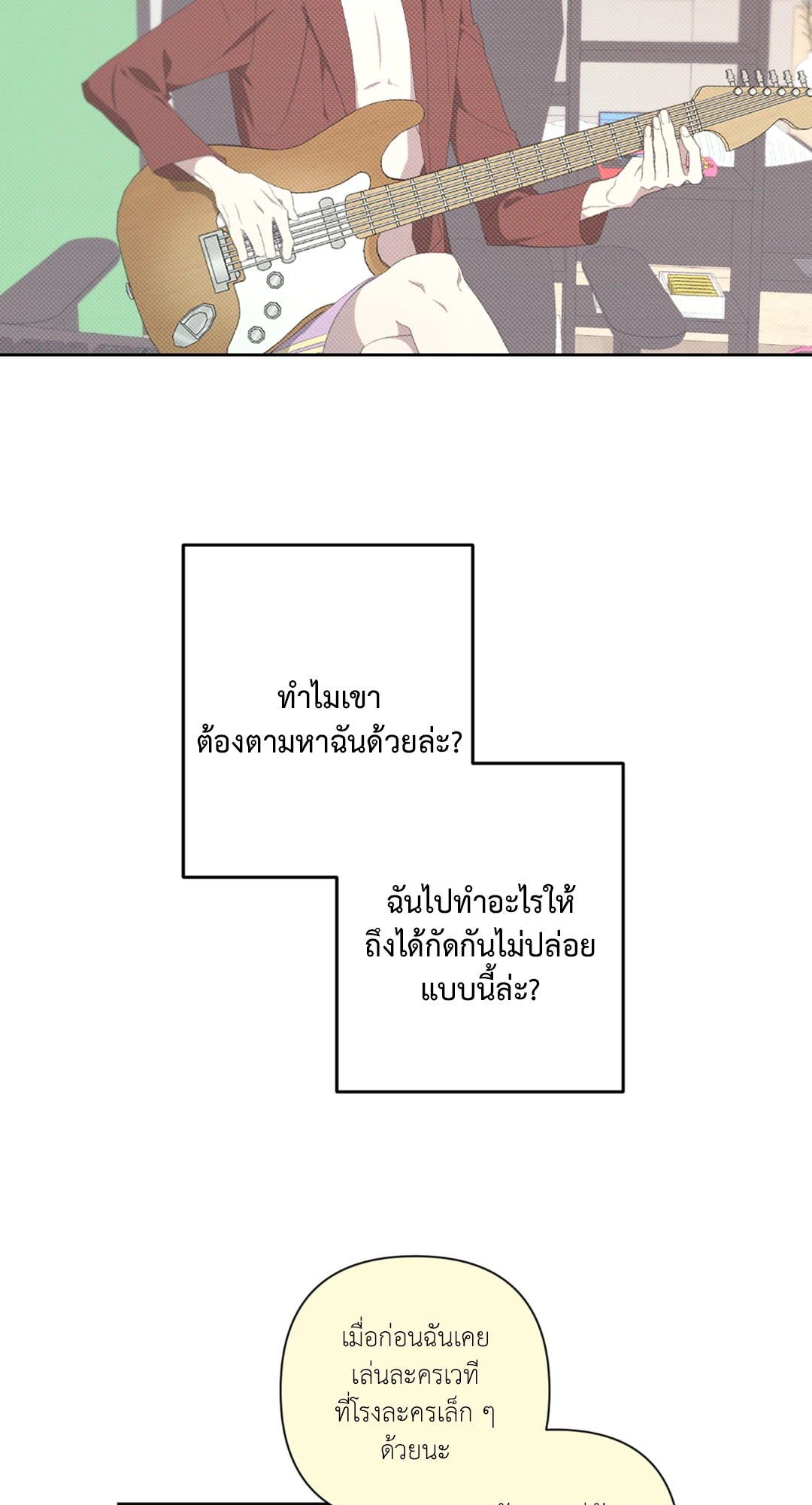 หน้า 50