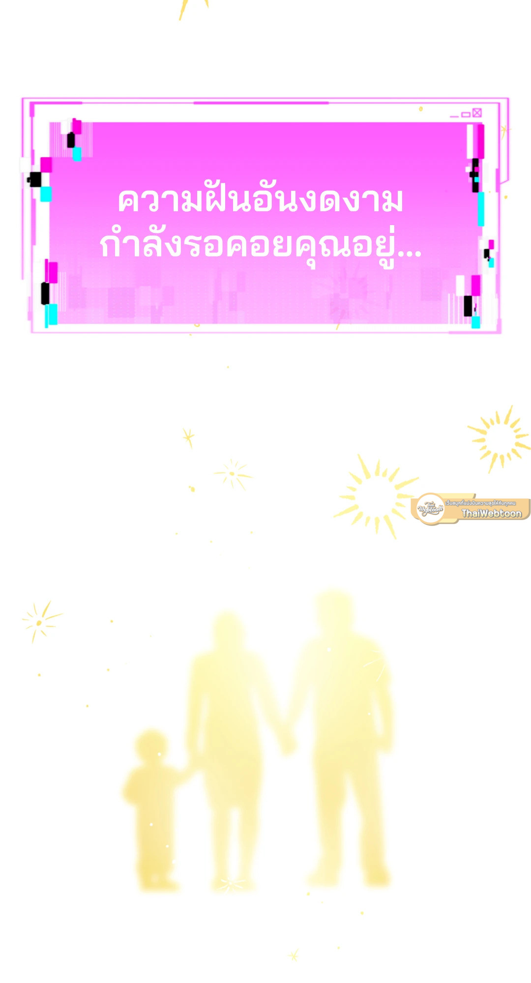 หน้า 131