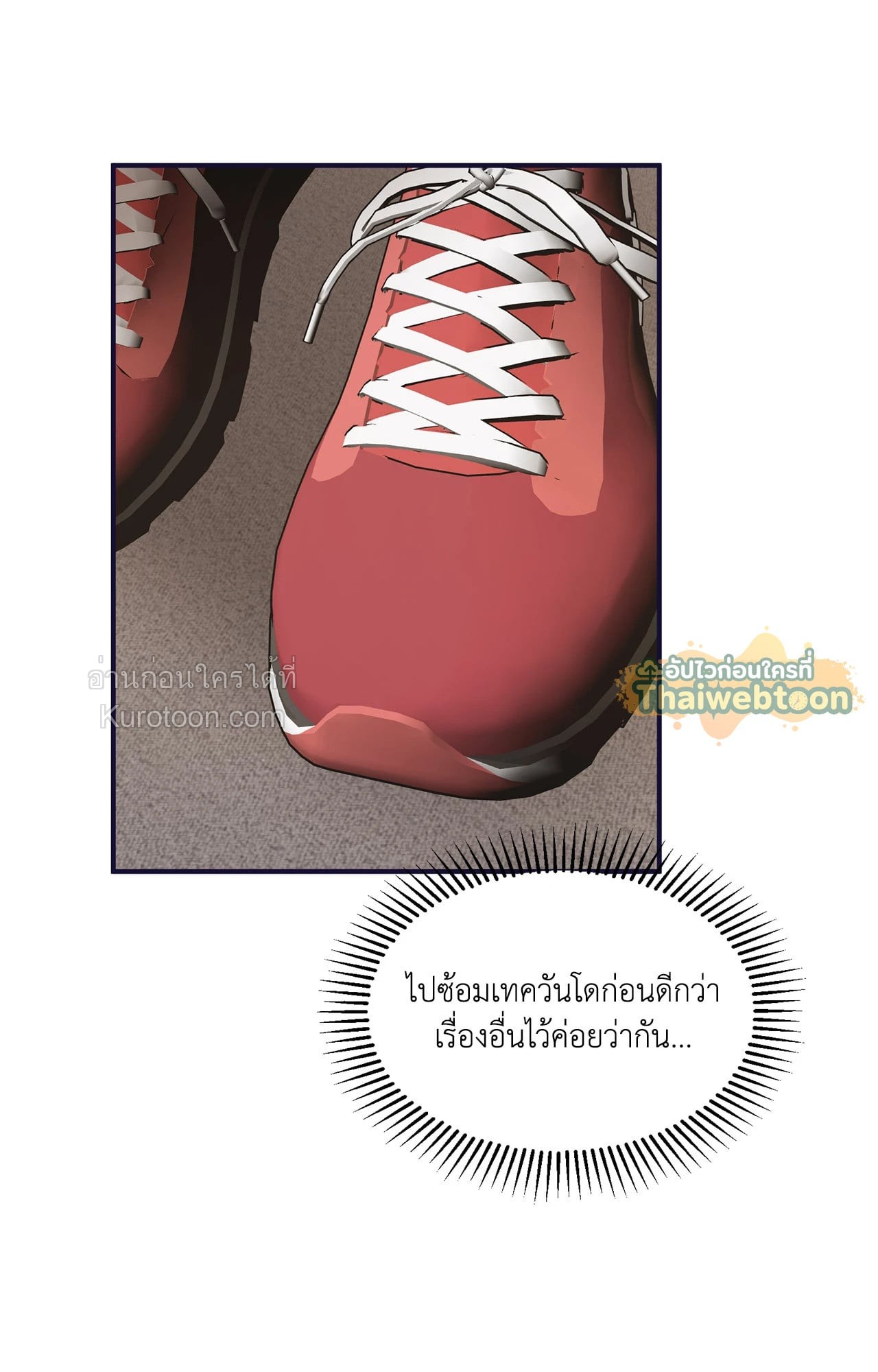หน้า 113