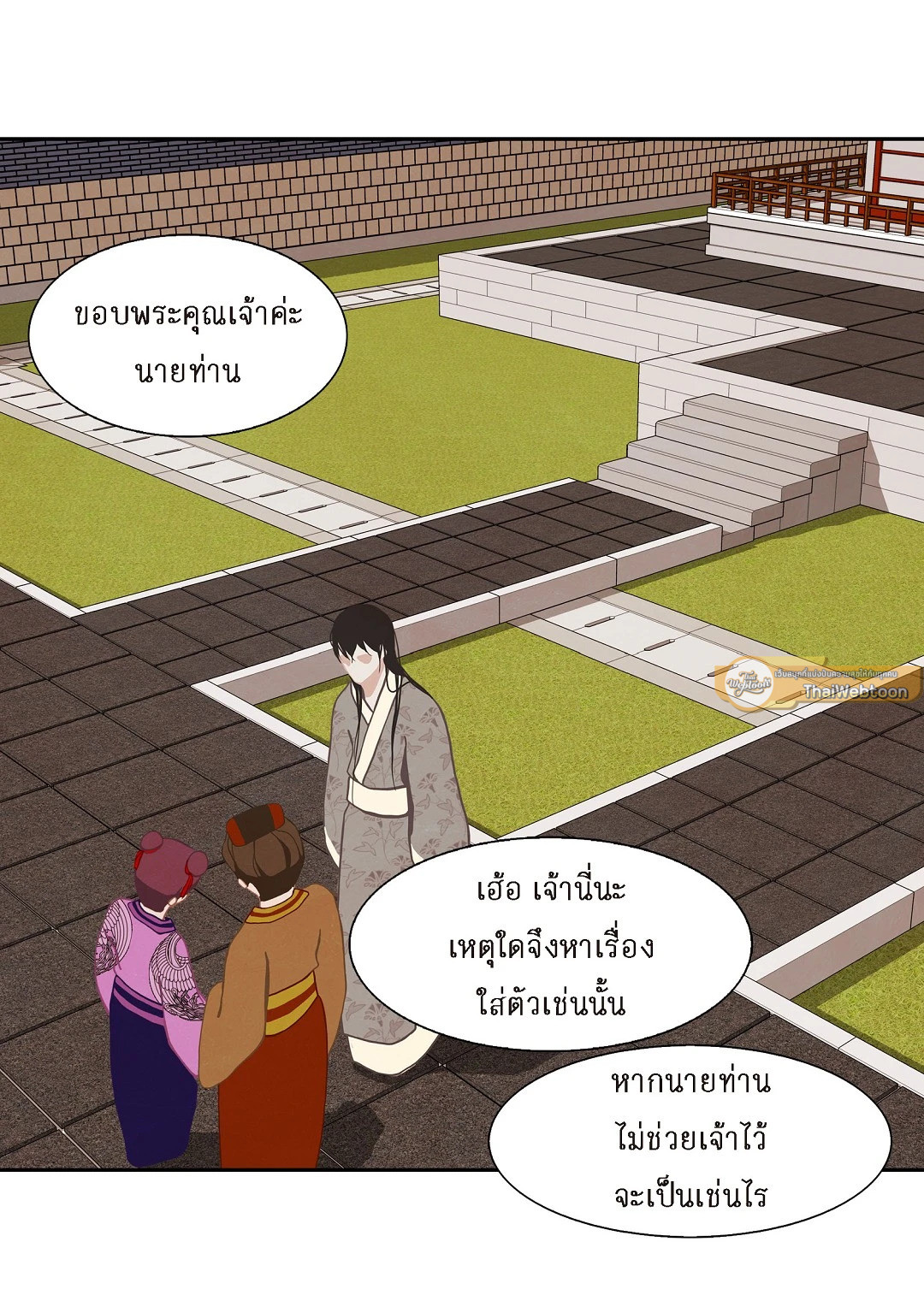 หน้า 30