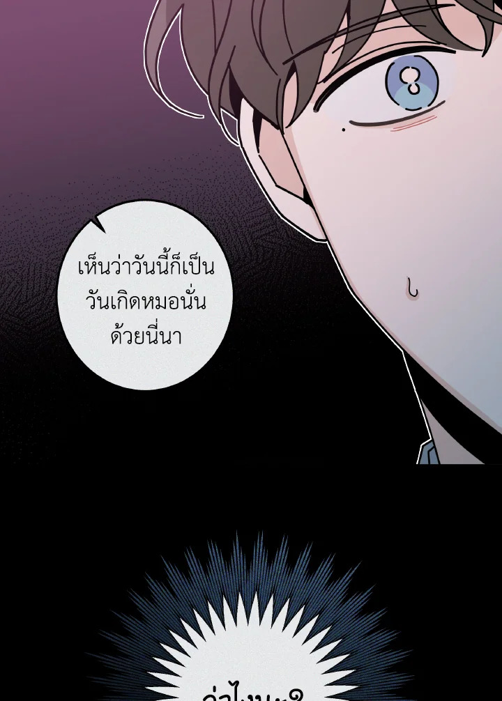 หน้า 106