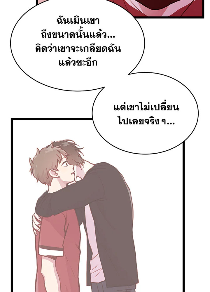 หน้า 109
