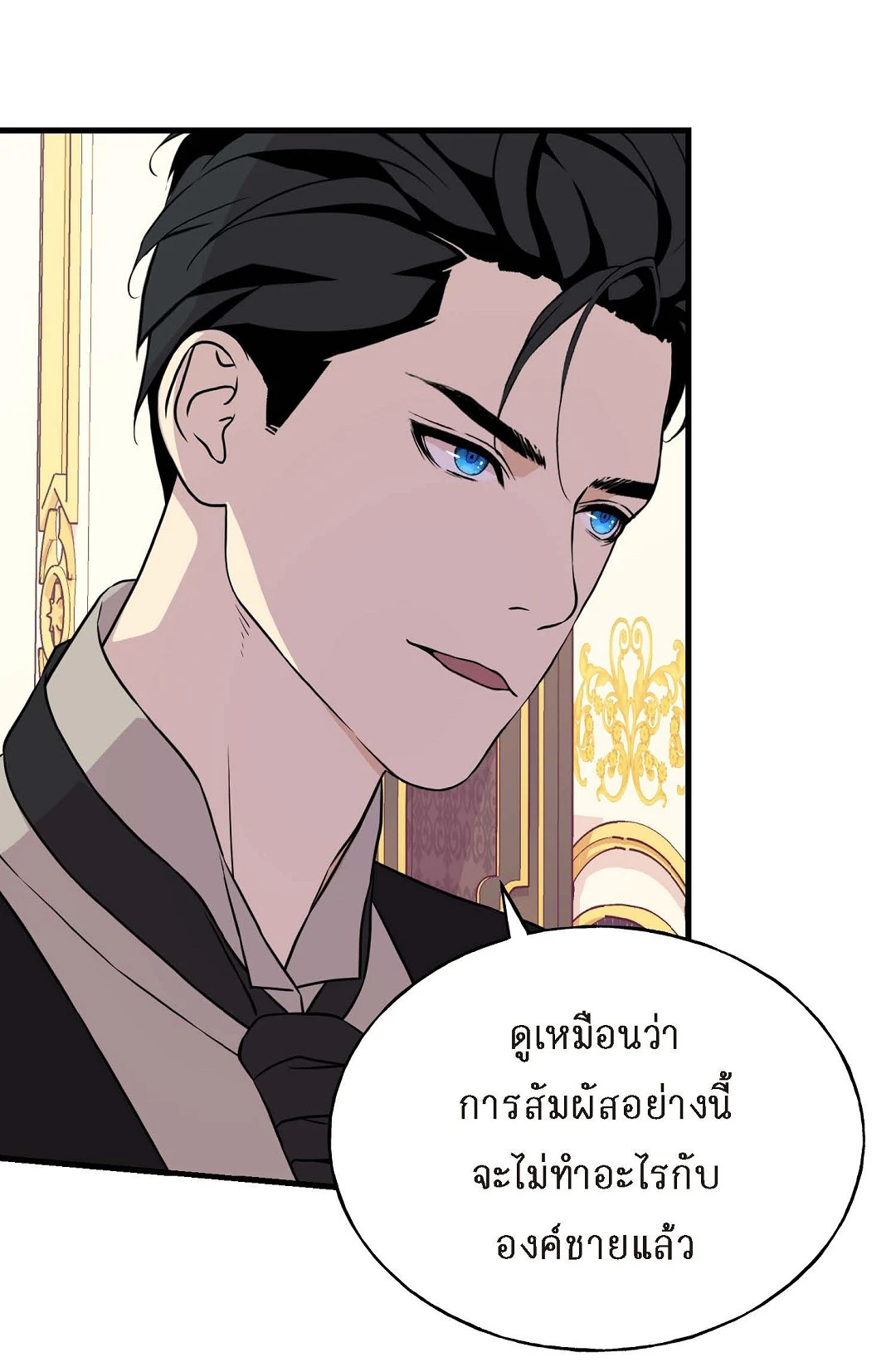หน้า 70