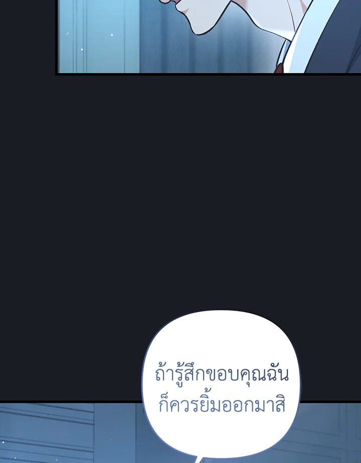 หน้า 113