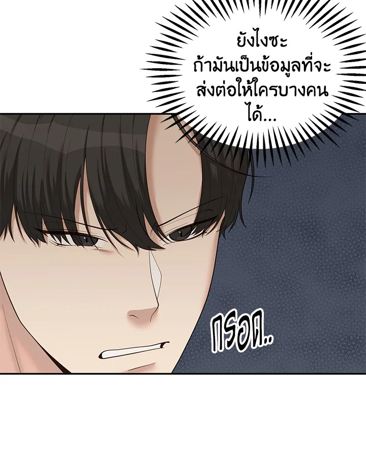หน้า 84