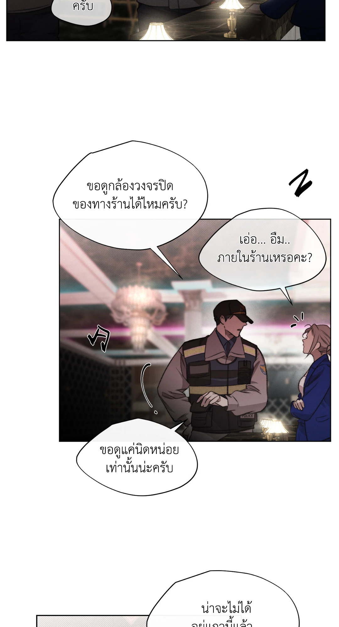 หน้า 71