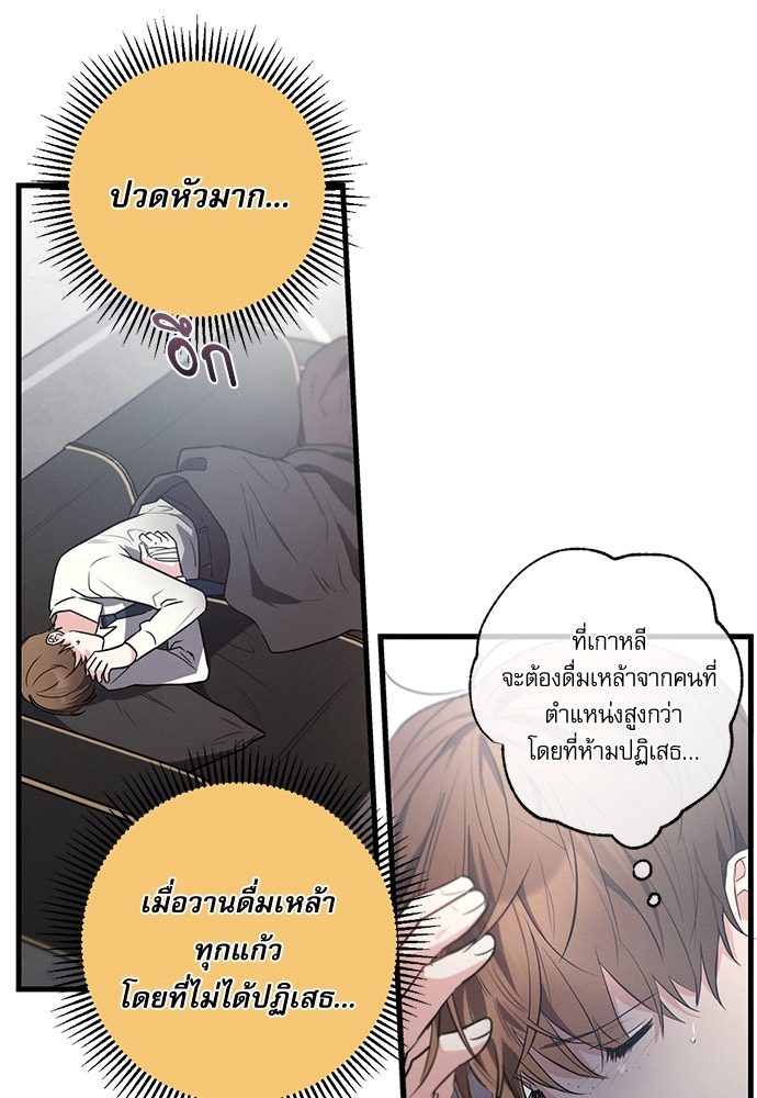 หน้า 86