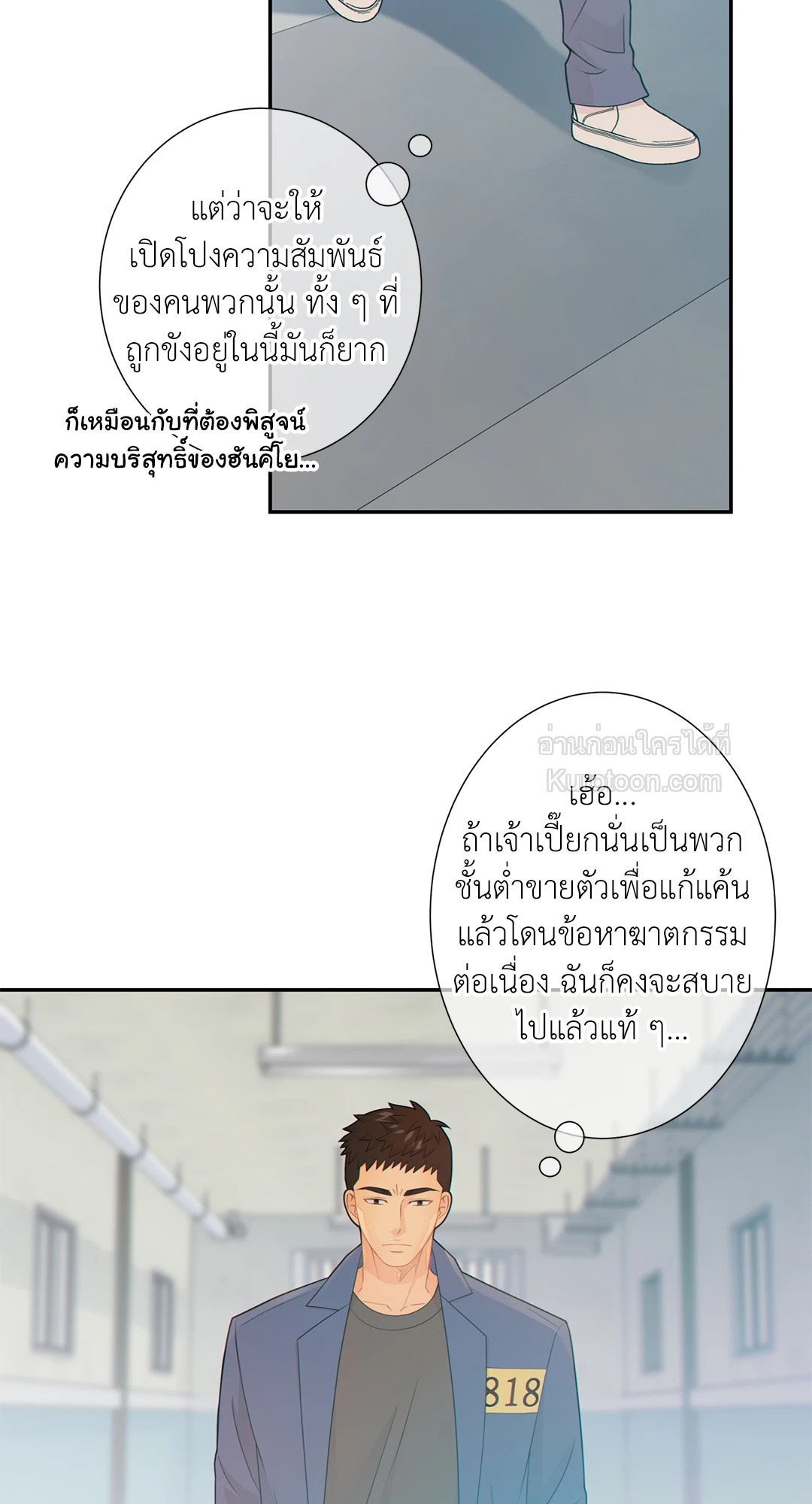 หน้า 50