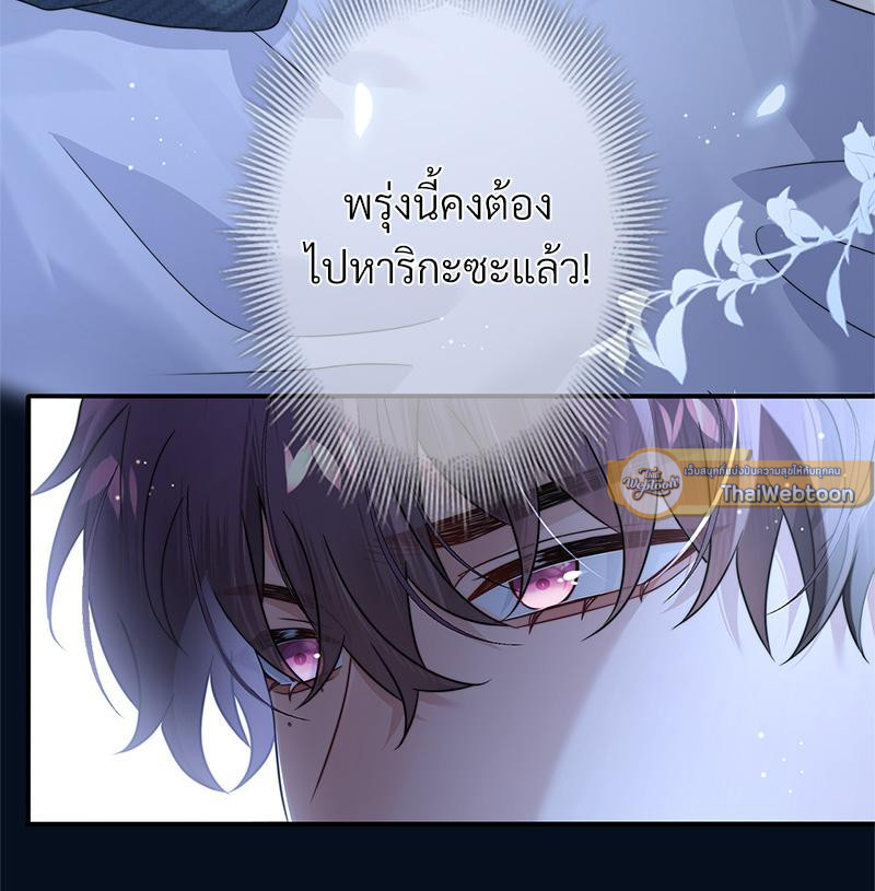 หน้า 61