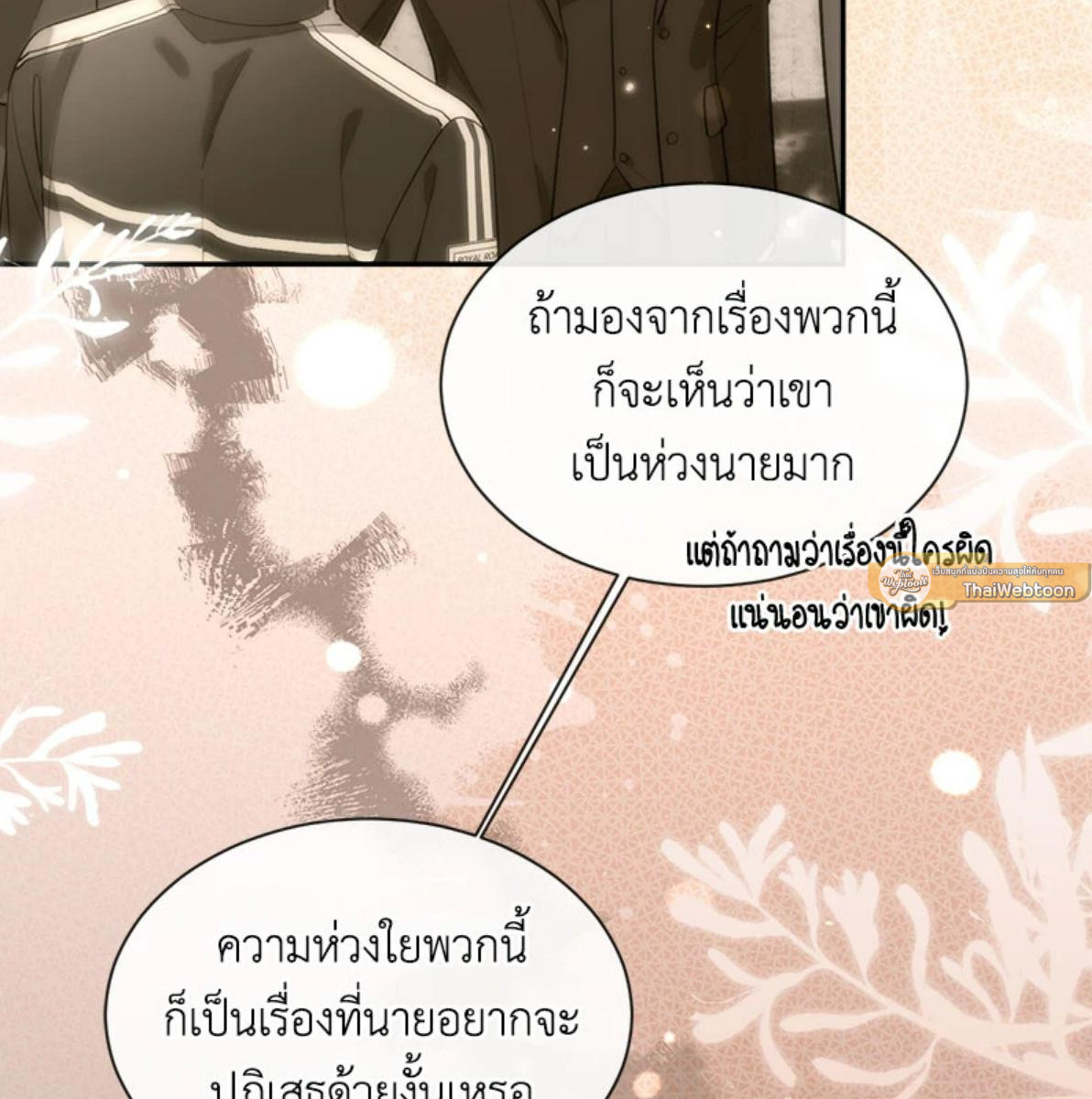 หน้า 61