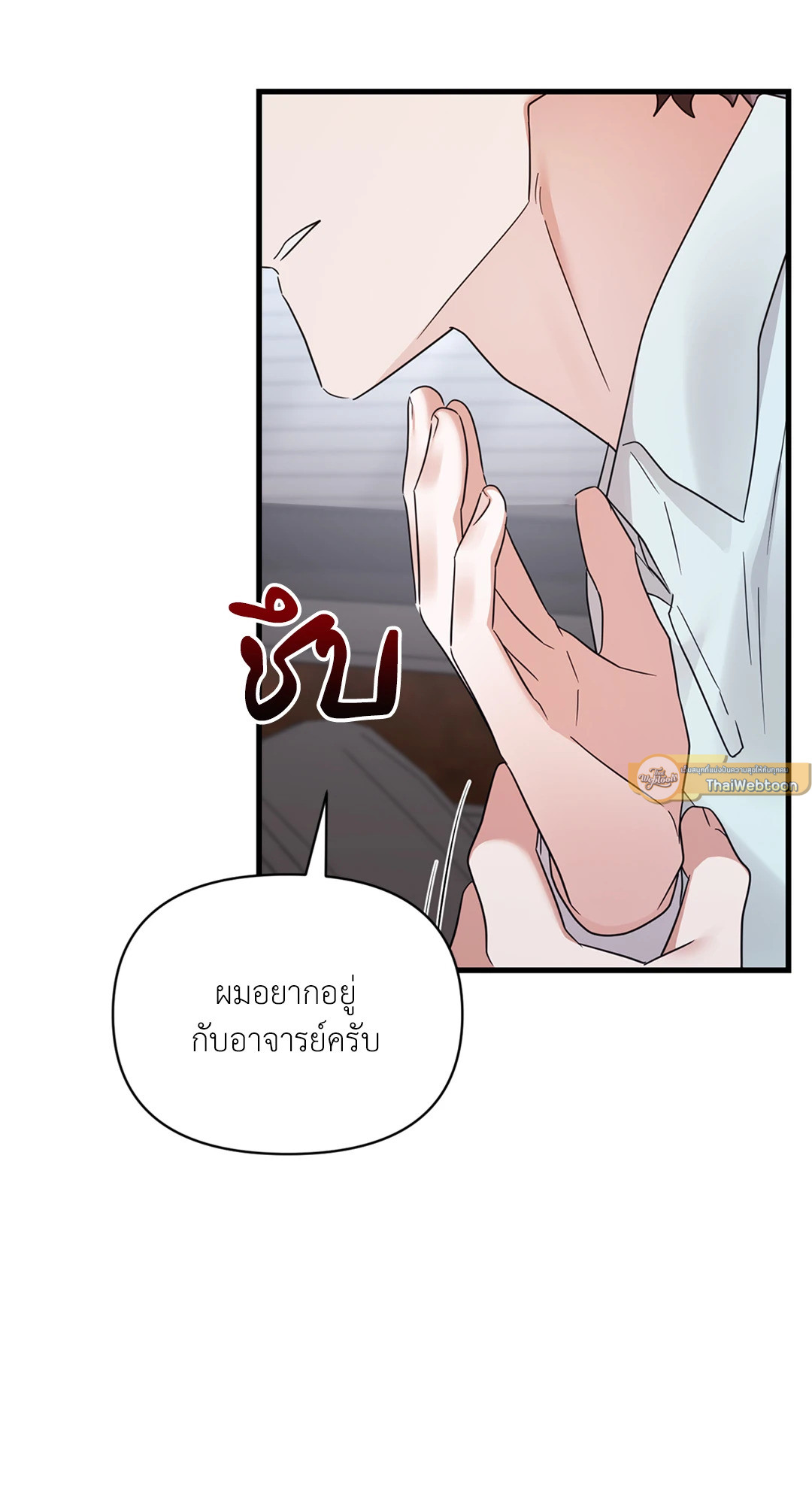 หน้า 82