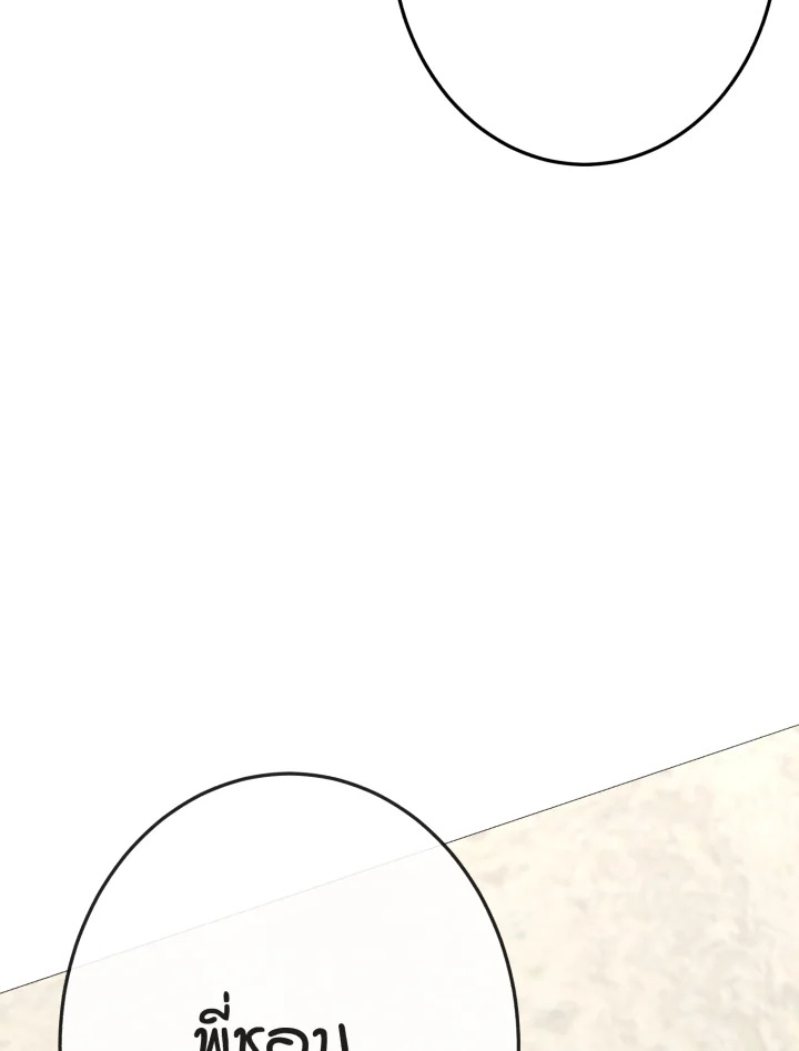 หน้า 112