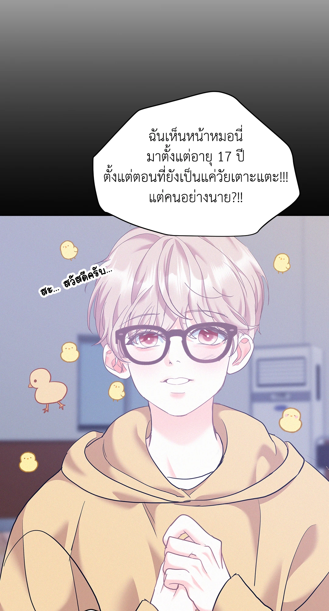 หน้า 22