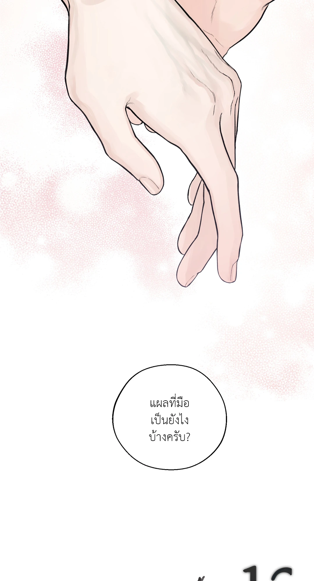 หน้า 62