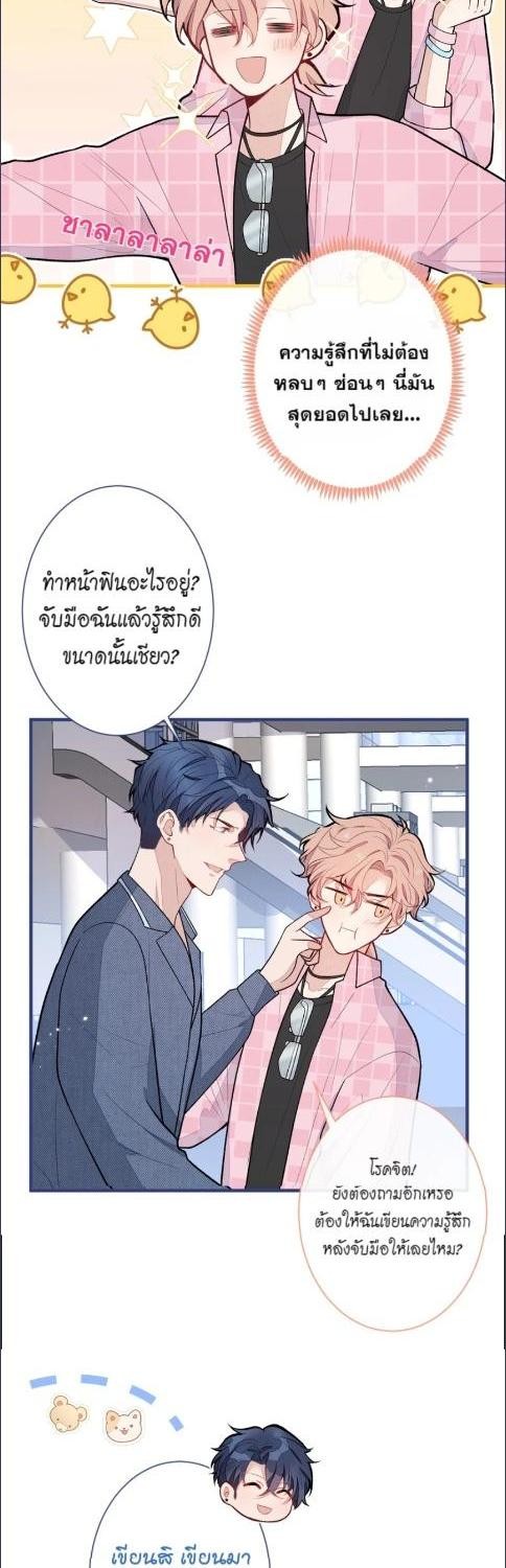 หน้า 19