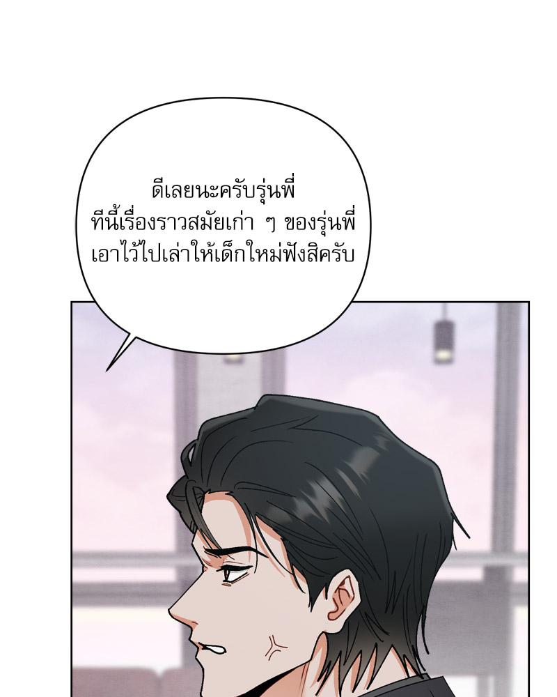 หน้า 98