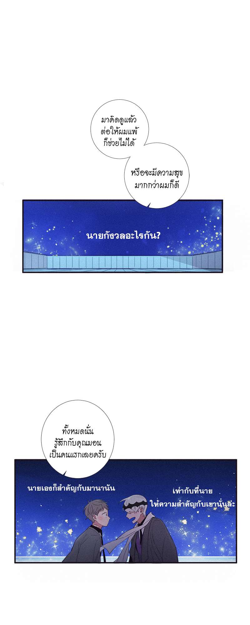 หน้า 40