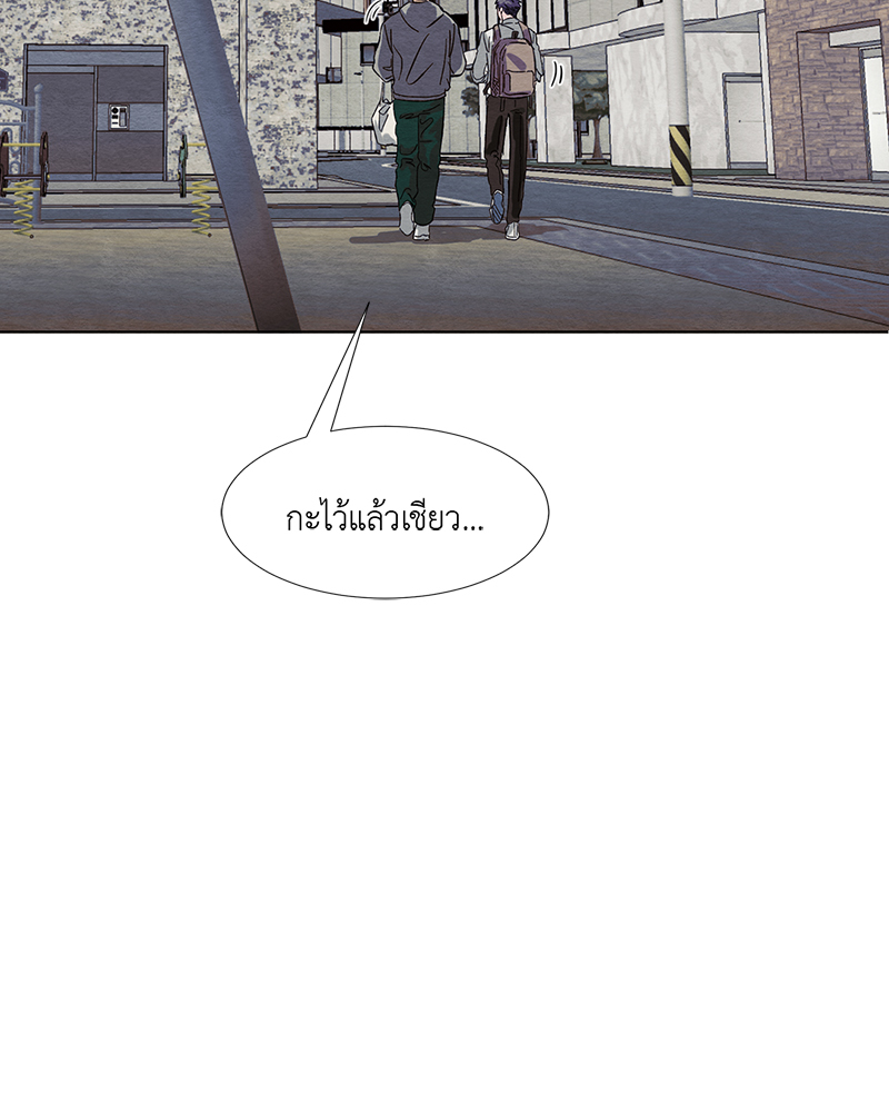 หน้า 88