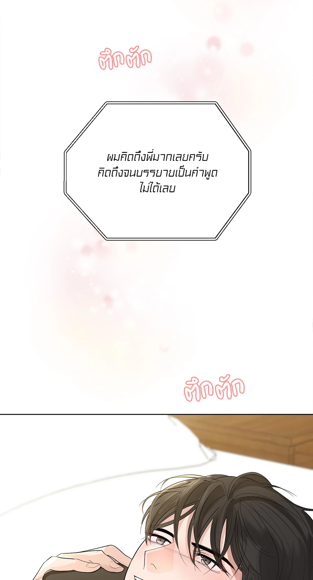 หน้า 63