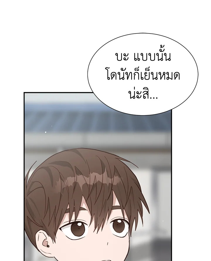 หน้า 120