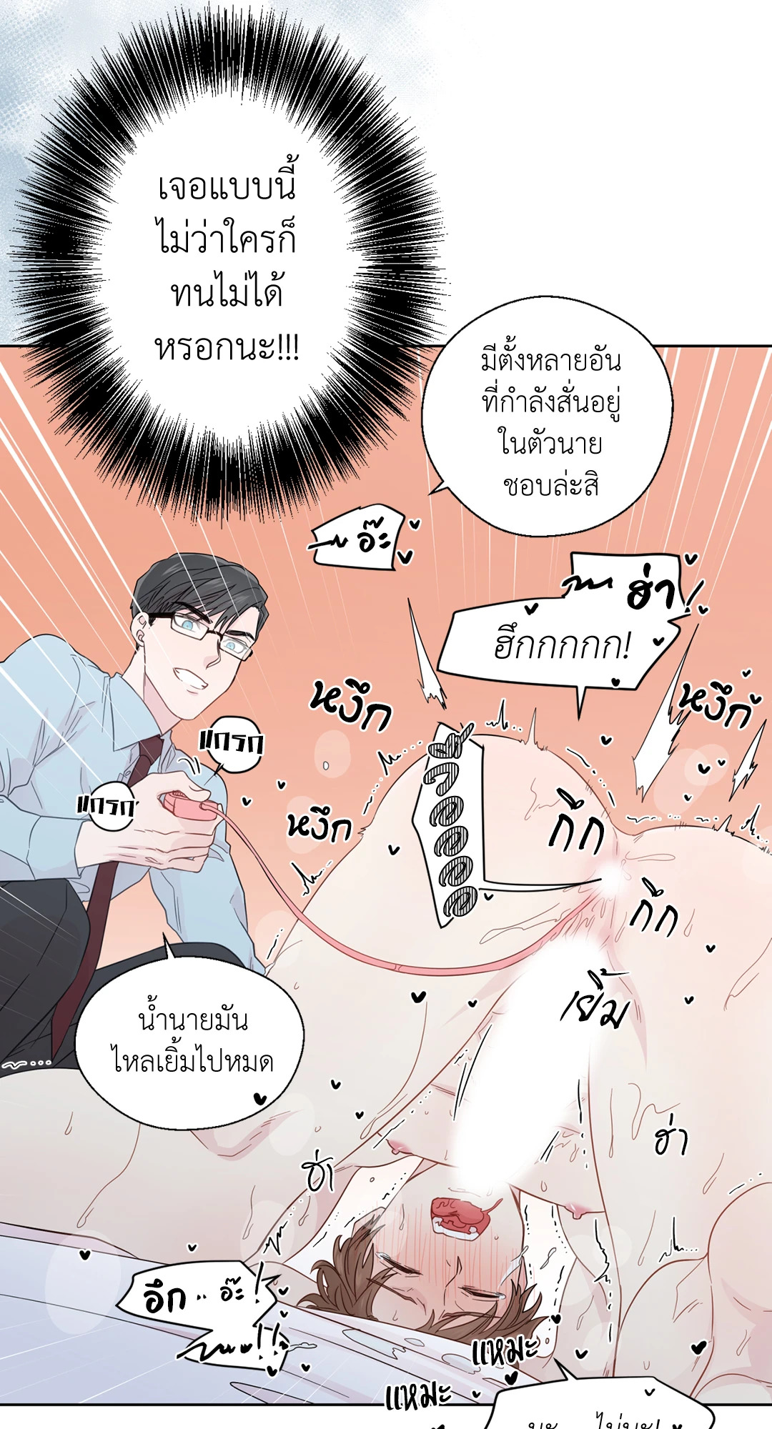 หน้า 26