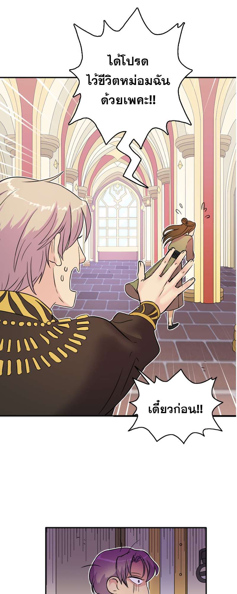 หน้า 30