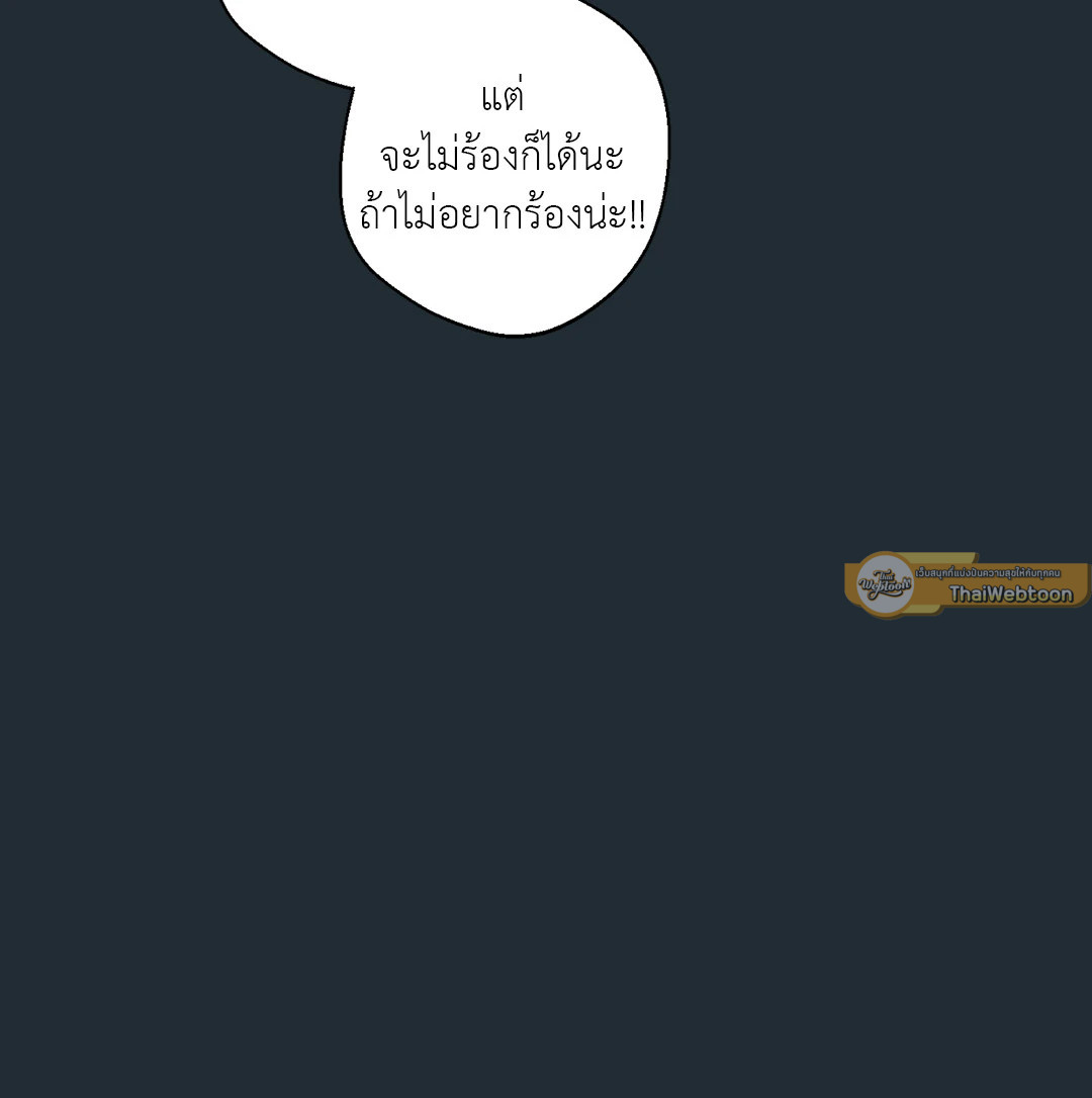 หน้า 86