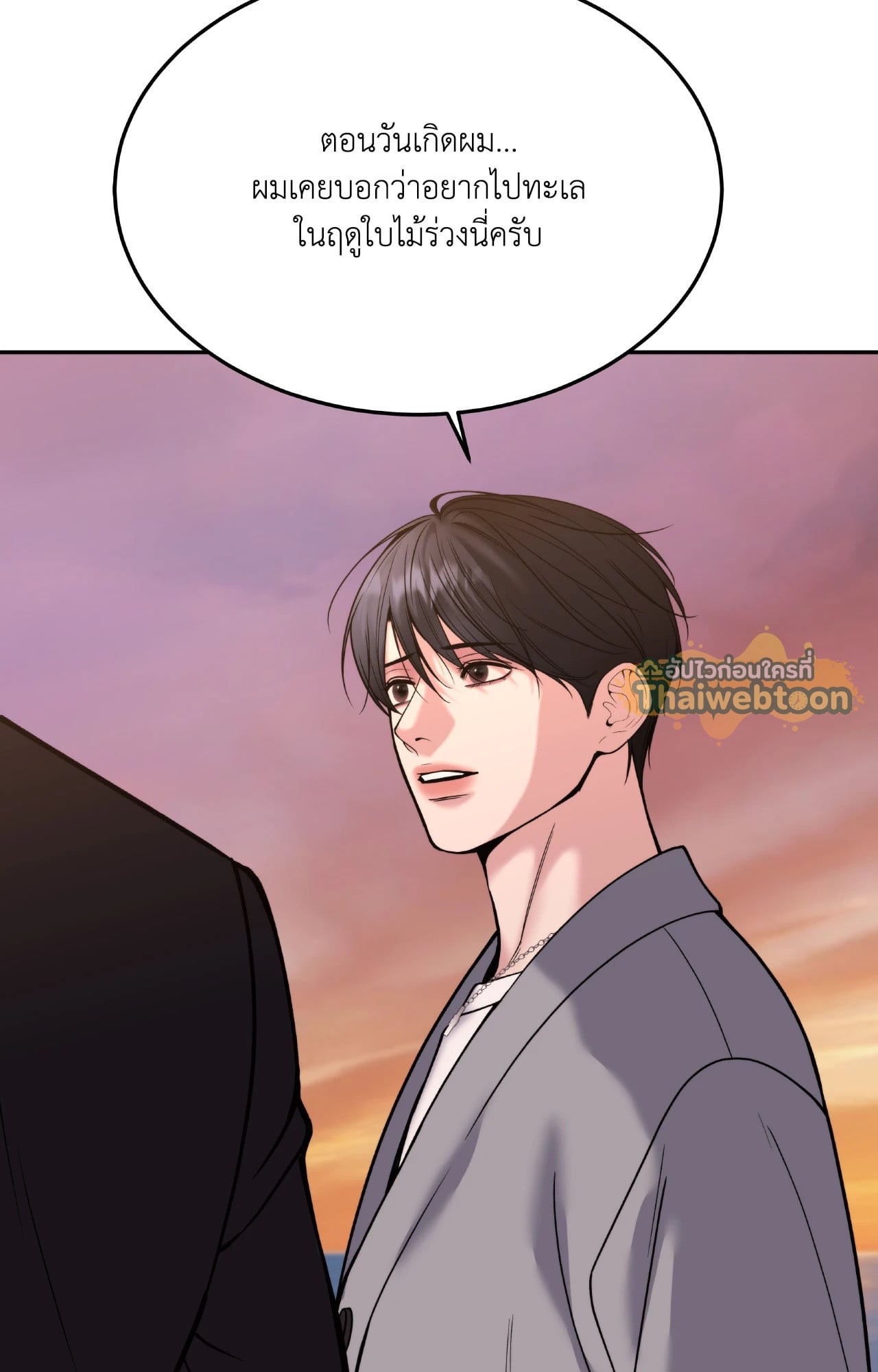 หน้า 119