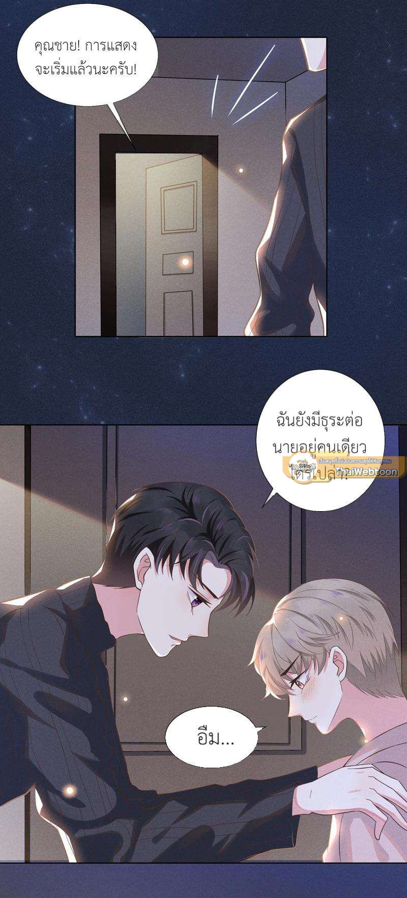 หน้า 19