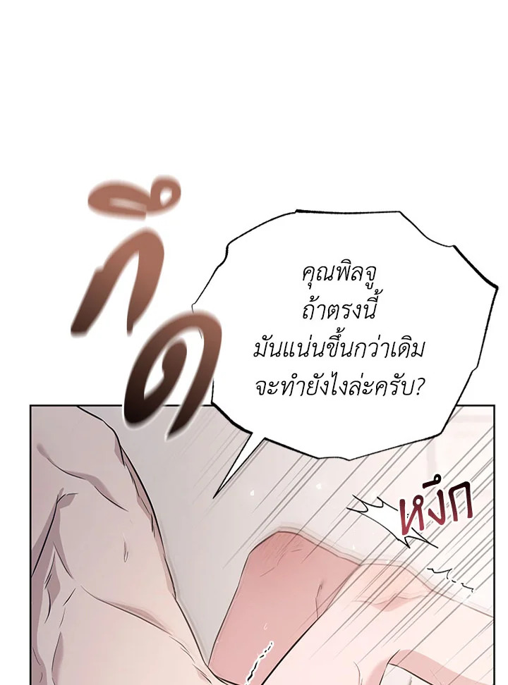 หน้า 81