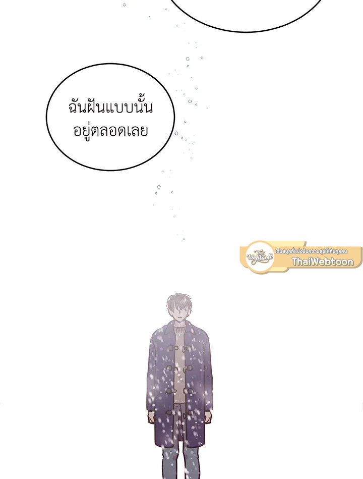 หน้า 83