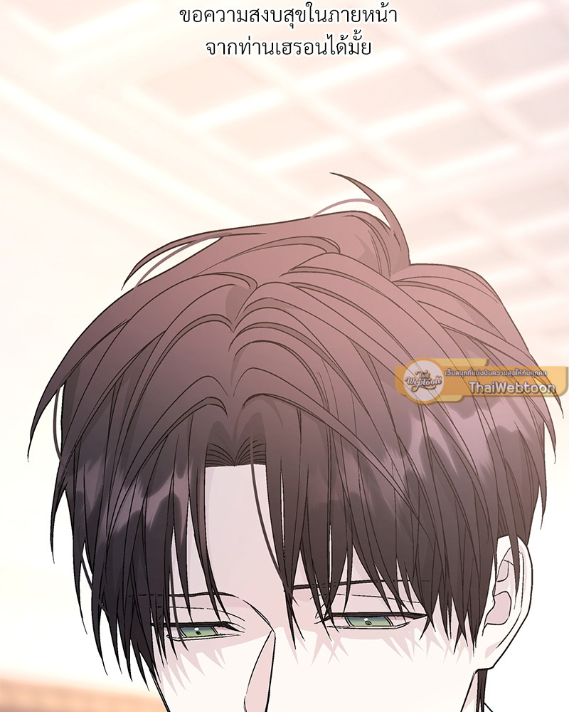 หน้า 133
