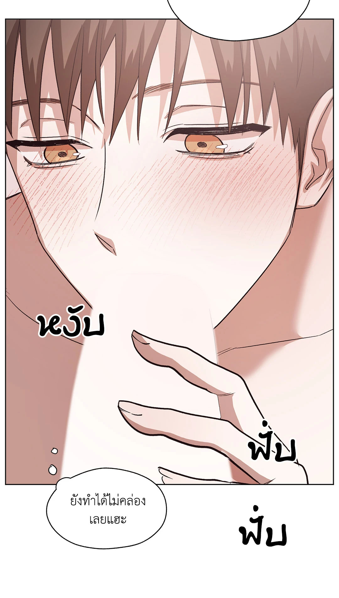 หน้า 50