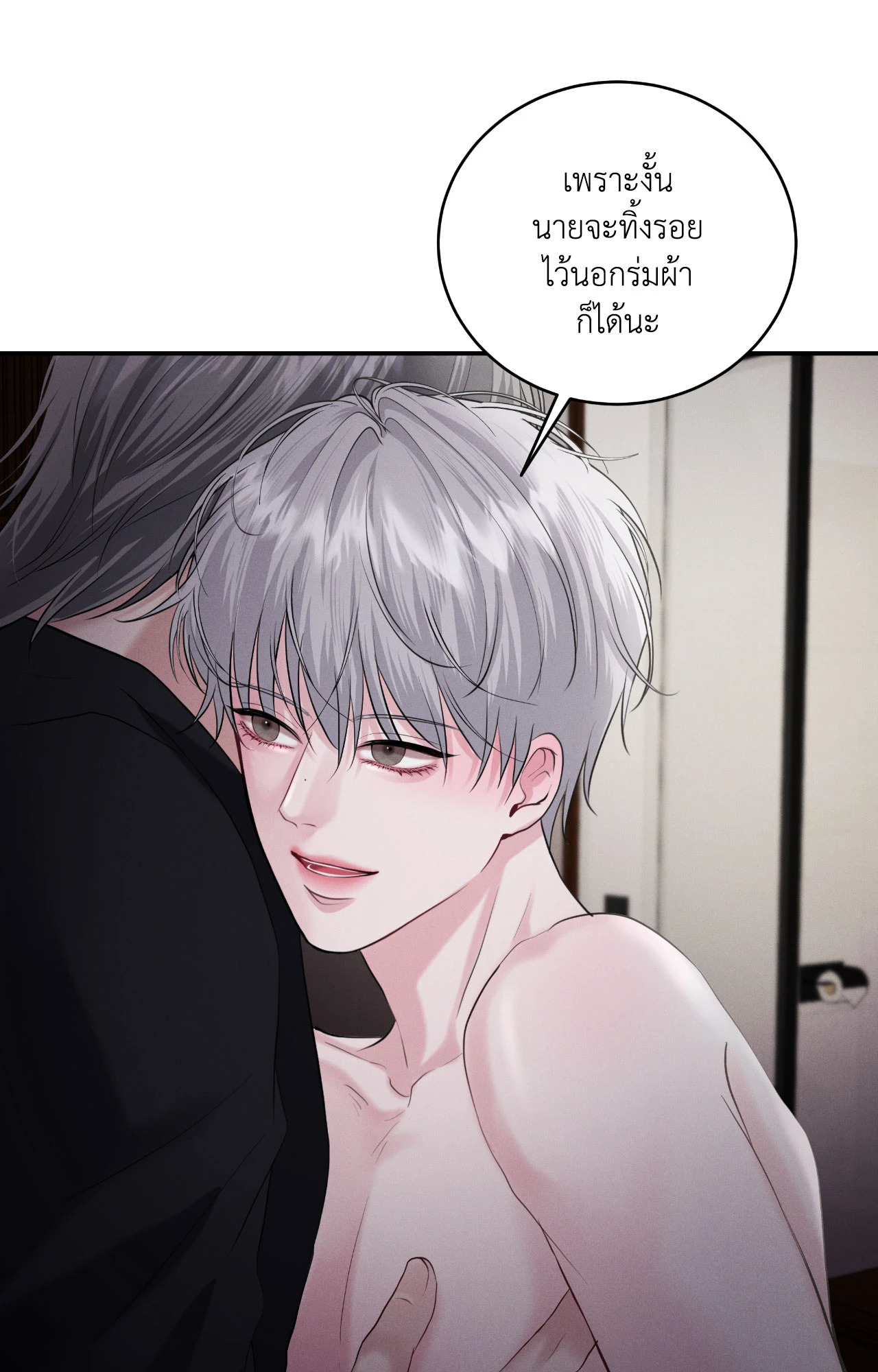 หน้า 52