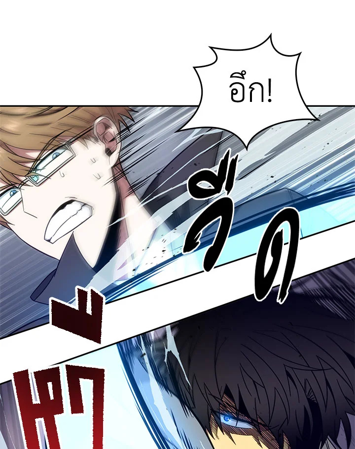 Tomb Raider King ตอนที่ 139 - รูปที่ 2