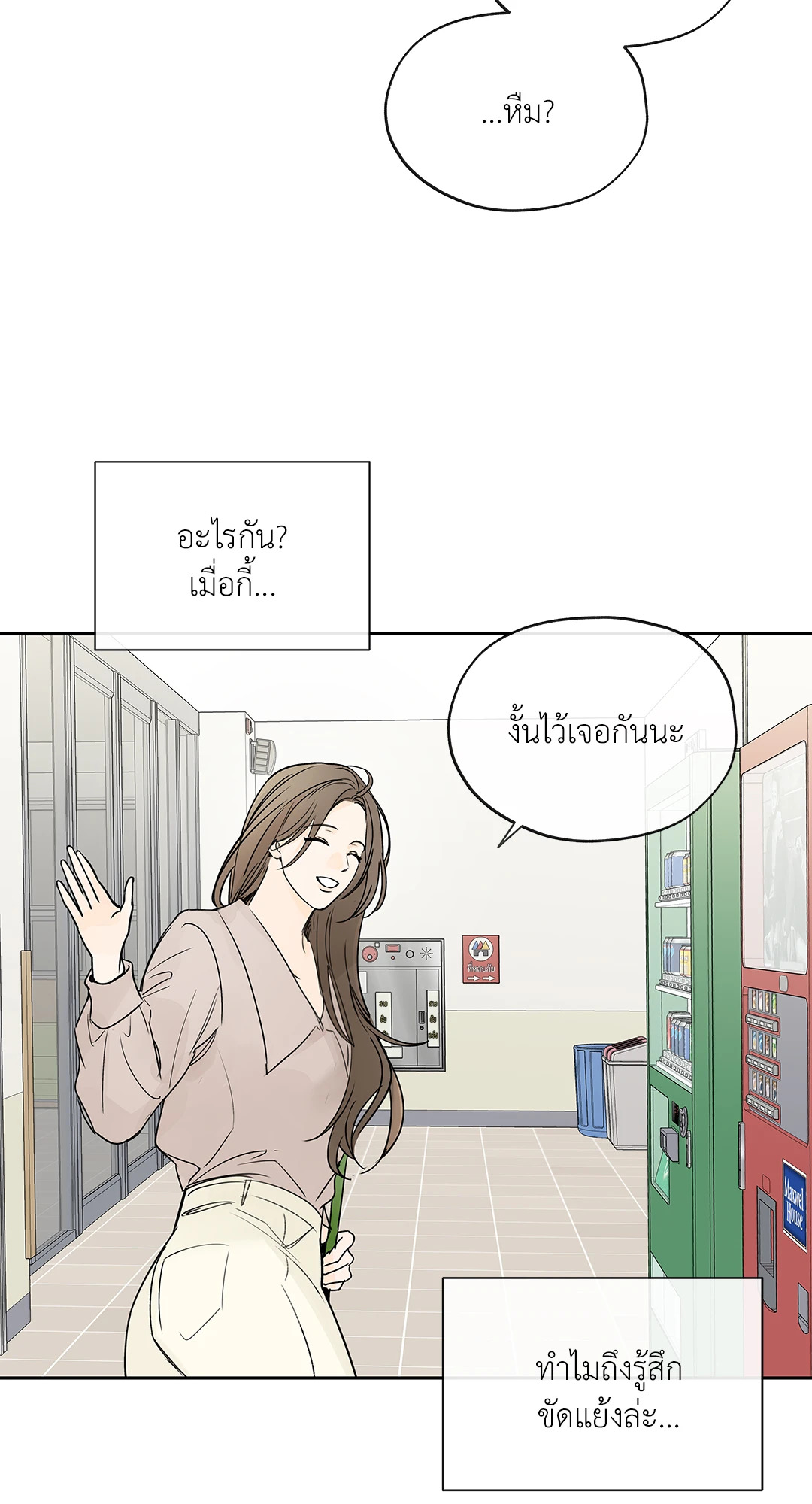 หน้า 48