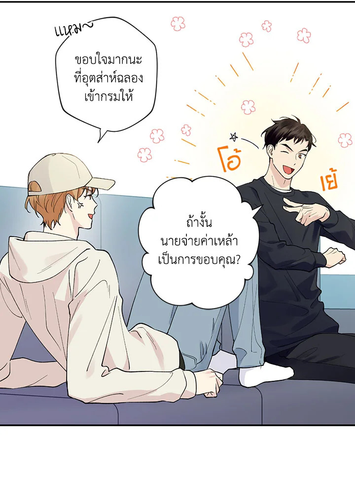 หน้า 68