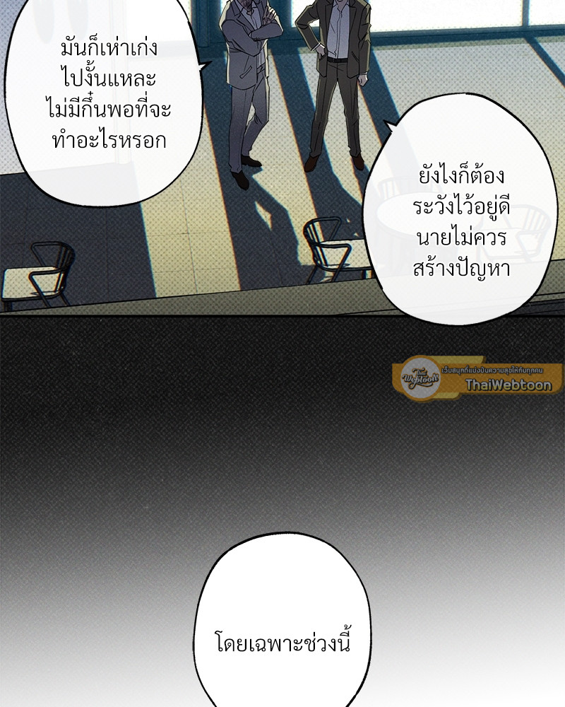 หน้า 83