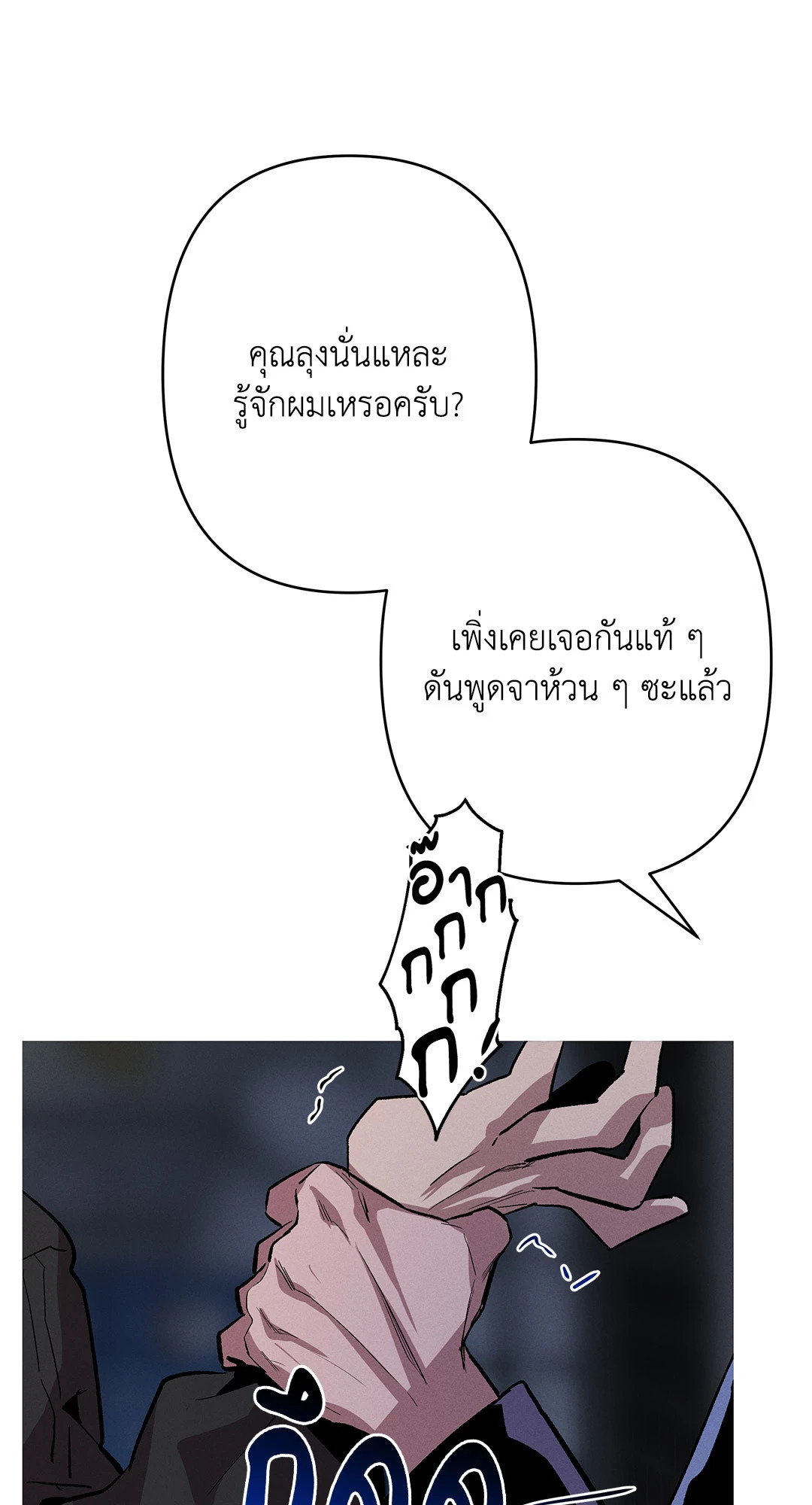 หน้า 67