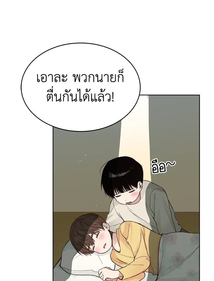 หน้า 70