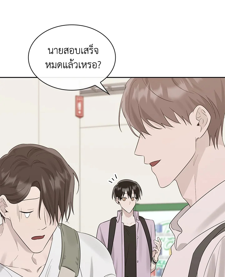 หน้า 81